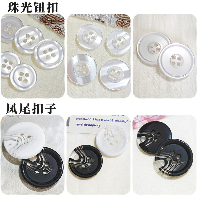 Pearlescent Corrugated Four-Eye Shirt Buttons in Stock Wide-Brimmed Polo Short-Sleeved Shirt Buttons Can Be Dyed Resin Pearlescent Buttons