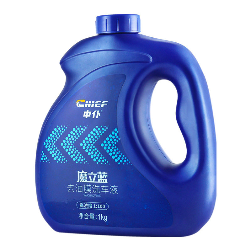 Car Servant High Foam Car Wash Liquid Water Wax High Foam Cleaner White Car Black Car Special Powerful Decontamination