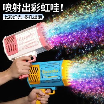 Cross-Border 69-Hole Dazzling Light Bubble Machine Mini Version Gatling Electric Handheld Bubble Blower Children's Toy Wholesale
