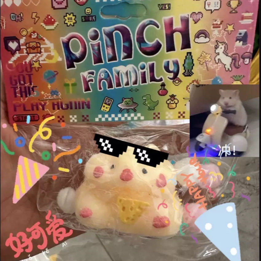 ハムスター【イエロー】