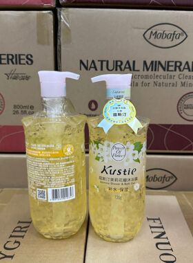 寇斯汀花瓣樱花玫瑰沐浴露滋润保湿持久留香清洁肌肤沐浴露爆款