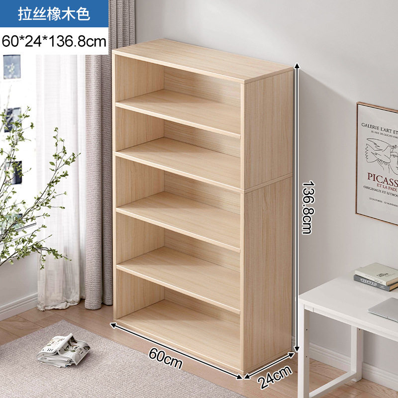 书架落地家用多层放书本架客厅收纳柜子置物架靠墙格子书柜储物柜