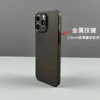 Ultra-Thin Suitable for Apple 16Promax Metal Button Frosted Mobile Phone Case 15 All-Inclusive Camera 14 Bare Metal Feel