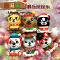 Christmas dog [10.5cm] mixed hair