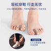 German Thumb Valgus Corrector Toe Ring Toe Separator Big Toe Corrector Thumb Valgus Toe Separator