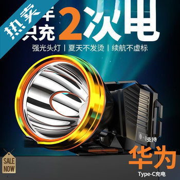 Headlamp New Strong Light Super Bright Miner's Lamp Night Fishing Outdoor Mountaineering Head-Mounted Lighting Construction Site Flashlight Battery