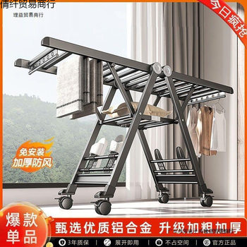 Freestanding Clothes Drying Rack with Wheels, Widened for Home Use, Suitable for Drying Clothes and Hats, with Thickened and Movable Clothes Rod