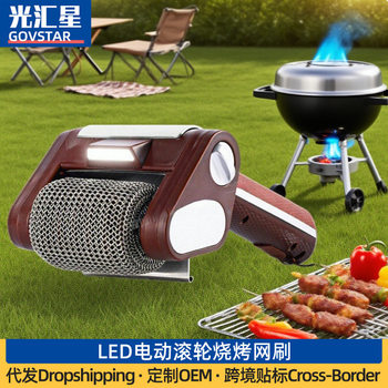 Stainless Steel 304 Roller Bbq Brush with Led Light No Bristle Remove Led Lighting Bbq Mesh Electric Cleaning Brush
