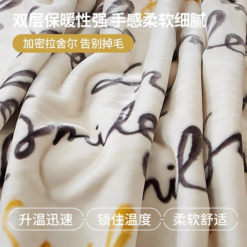 Raschel Blanket Winter Thickened fleece-lined Nap Cover Blanket Bed Sheet Person Dormitory Student Coral Flannel Quilt