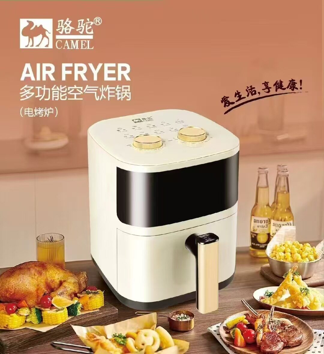家用空气炸锅骆驼4L升电炸锅无油烟空气循环加热锅电烤箱薯条机