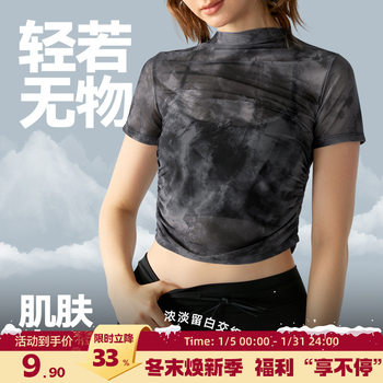 Printed Mesh Sports Top Women's New Sexy Breathable Yoga Clothes Blouse Pleated Slim-fit Fitness Short-sleeved T-shirt