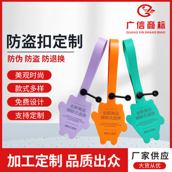 Disposable Anti-Counterfeiting Buckle, Anti-Theft Buckle, Customized Anti-Tamper Buckle, Shoe Bag, Anti-Counterfeiting and Anti-Adjustment Bag, Plastic Hanging Tag Wholesale