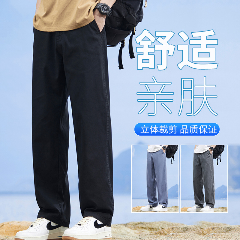 (Mới) Mã A8081 Giá 730K: Quần Nam Chrywa Hàng Mùa Hè Thời Trang Nam Chất Liệu G02 Sản Phẩm Mới, (Miễn Phí Vận Chuyển Toàn Quốc).
