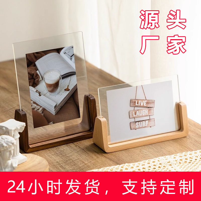 Graduation Season Acrylic Solid Wood Photo Frame Table Display Creative Gift Ornament Display Stand 78inch U-Shaped Photo Frame