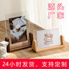 Graduation Season Acrylic Solid Wood Photo Frame Table Display Creative Gift Ornament Display Stand 78inch U-Shaped Photo Frame