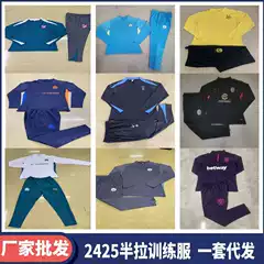 Foreign Trade Wholesale 26/27 Models Half-Zip Training Uniforms Brazil Germany Italy Adult Football Uniforms Long-Sleeved Set