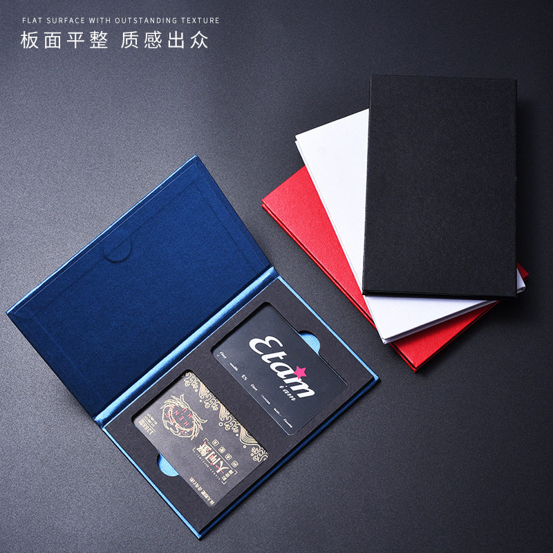 Membership Card Packaging Box Storage Value Shopping Hairy Crab Pickup Card Set Hotel Room Card Recharge VIP Card Packaging