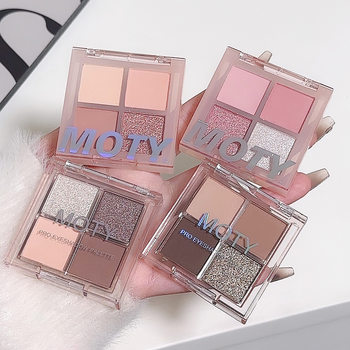 FAMOTY four-color eye shadow plate earth color matte pearlescent pure 4-color eye shadow sparkling starlight INS cheap wholesale