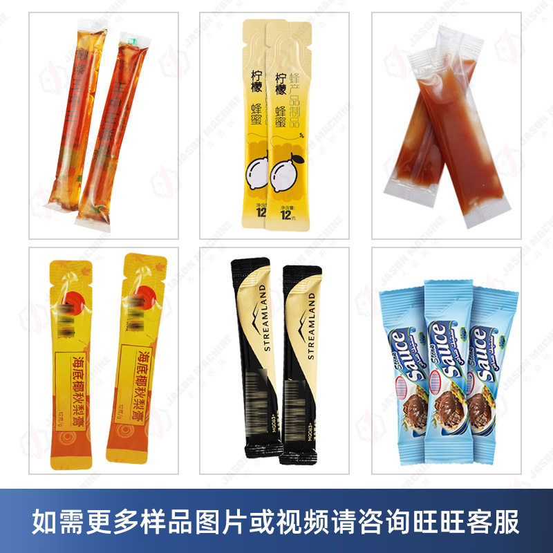 Liquid Packing Machine Multi-Column Automatic Piston Pump Back Seal Bag Strip Bag Hazelnut Paste Nut Paste Peanut Butter Packing Machine