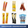 Liquid Packing Machine Multi-Column Automatic Piston Pump Back Seal Bag Strip Bag Hazelnut Paste Nut Paste Peanut Butter Packing Machine