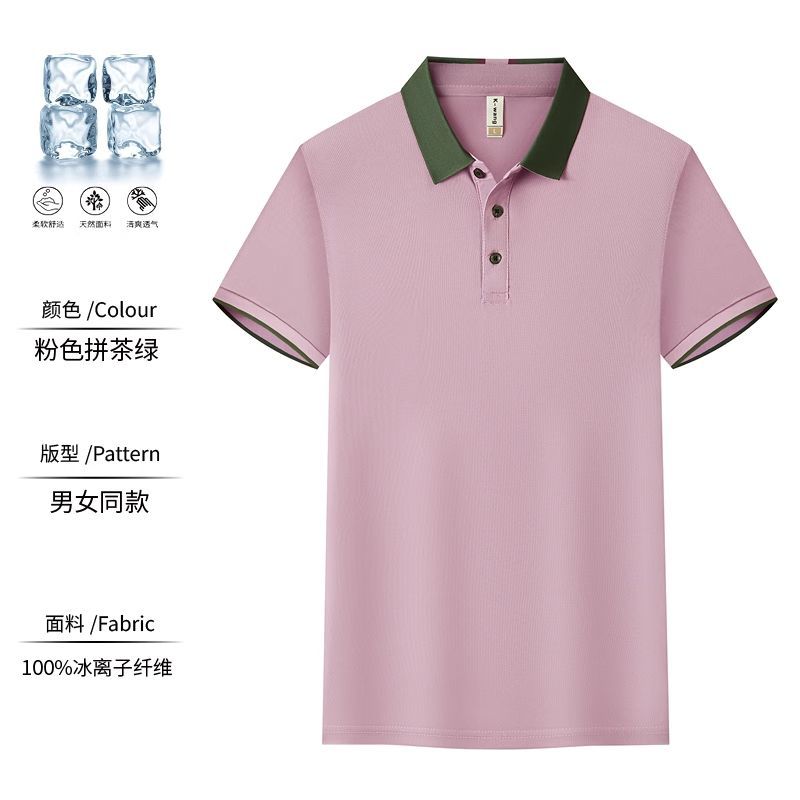Ice Silk Polo Shirt Lightweight Short Sleeve Custom Logo Ideal for Summer Work Uniforms Wholesale Available