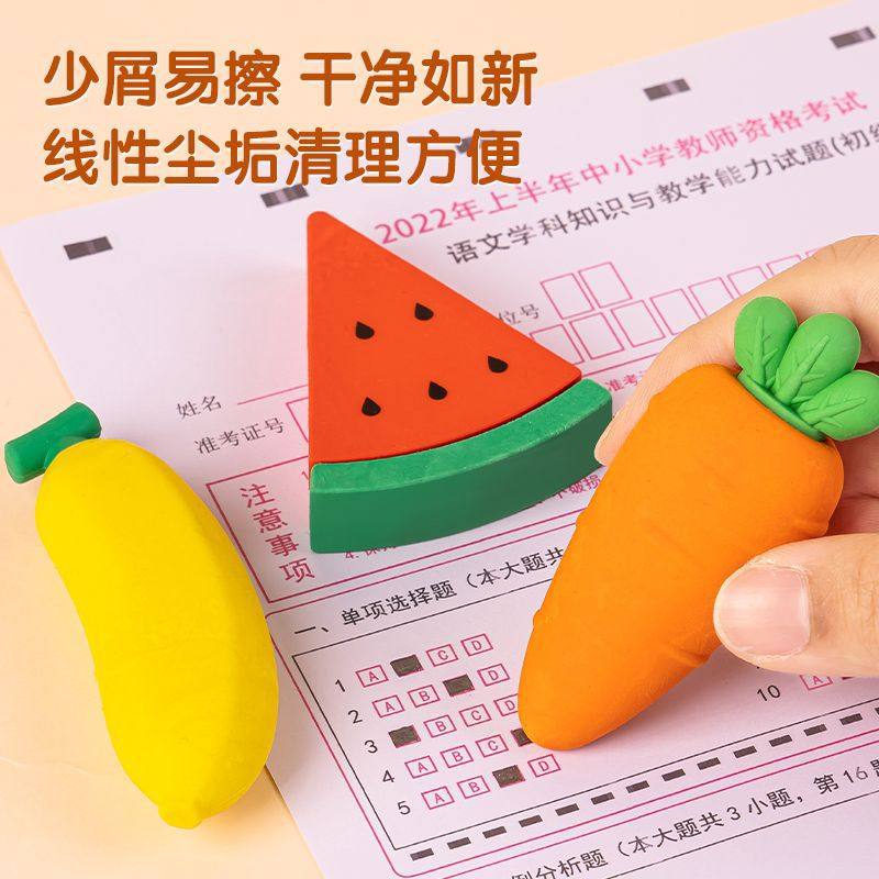 Deli Big Mac Fruit Eraser Large Carrot Watermelon Banana Clean Rubber Student Rubber VP414