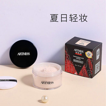 Wei Charming Show Honey Powder Makeup Powder Women's Pearlescent Powder Box Powder Gloss Powder Student Concealer Powder Cream Powder Cake Dry Powder Base Powder