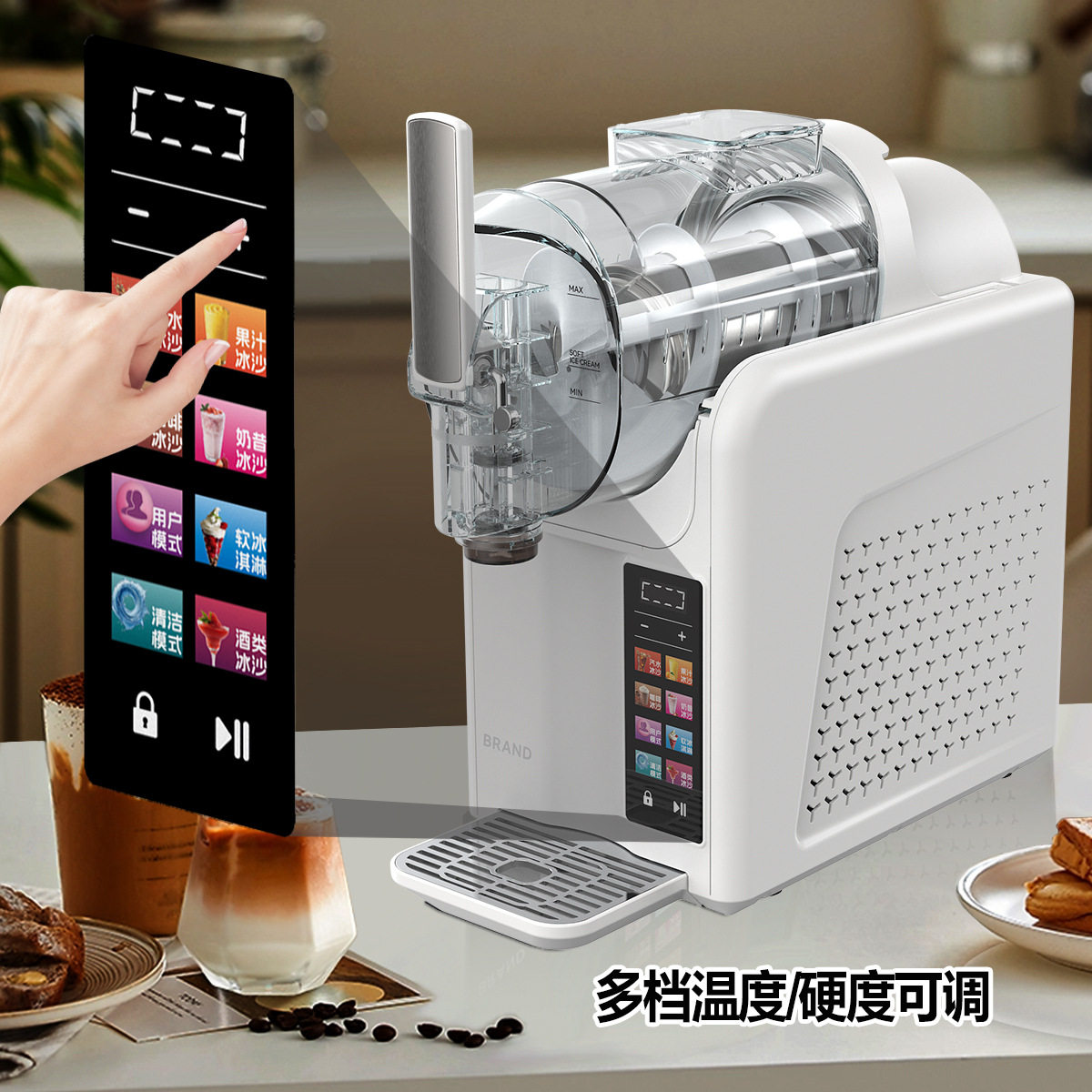 冰淇淋机小型家用商用冷饮机雪融机奶昔制冰机全自动冰沙机雪泥机
