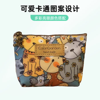 Cartoon Waterproof Oxford Cloth Mini Coin Purse Card Holder for Girls and Kidsren Coin Lipstick Earphones Car Key Storage Bag