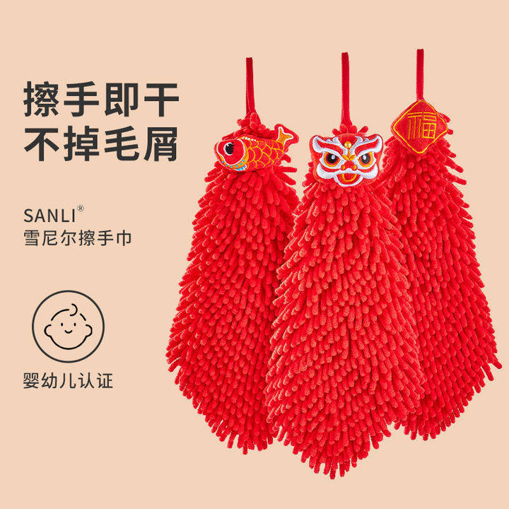 Chenille Hand Towel, Bright Red Festive Gift Towel, Kitchen and Bathroom Hanging Absorbent Towel, Household Hand-Drying Towel with the Character for Good Fortune