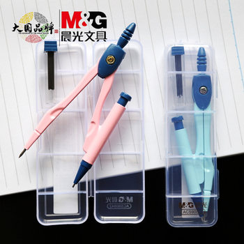 Morning Light Minimalist Metal Compass Set for Students Exam Drawing Tools Automatic Pencil Compass for Drawing and Measurement