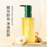 Водянистое растительное масло для снятия макияжа Yakino Camellia Watery Plant Cleansing для глаз, губ и лица "Три в одном" Нежное глубоко очищающее средство для снятия макияжа