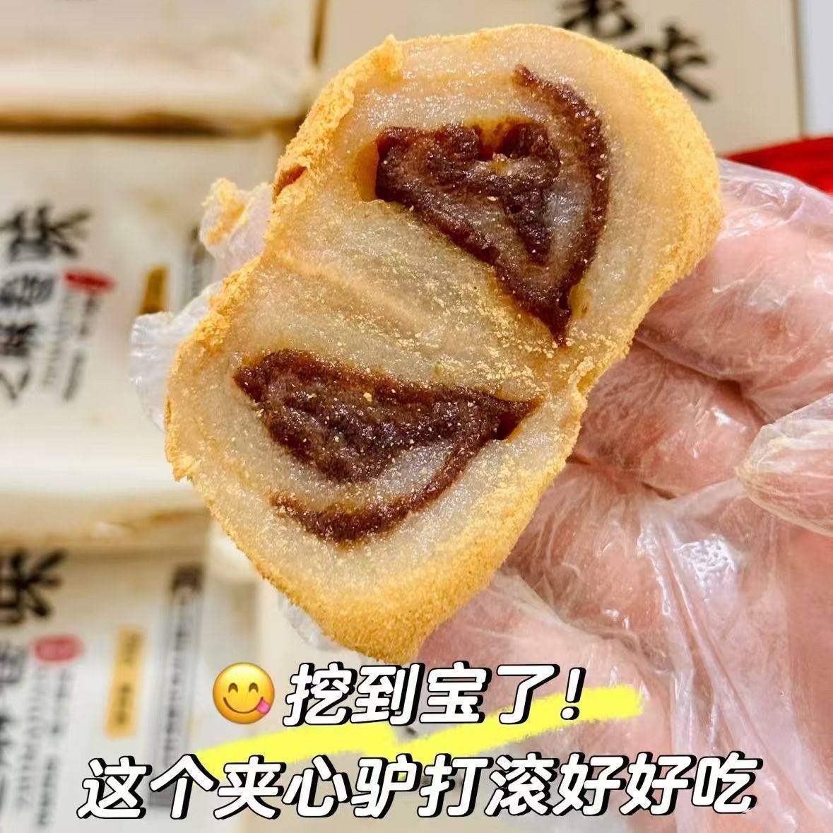 Traditional Handmade Red Bean Stuffed Black Sesame Rice Cake Mooncake Snack