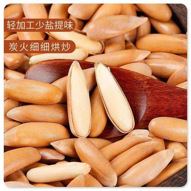 Brazilian Pine Nuts Large Capsules Bagged Long Capsules Hand-Peeled Pine Nuts Fresh and Nutritious Baked Canned Products of Superior Quality