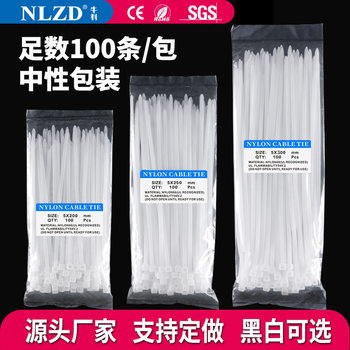 Nylon cable ties 100 packaging factory direct 3*4*5*8 more than specifications self-locking cable ties White wholesale