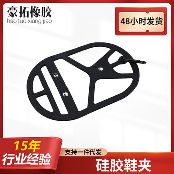 Cross-Border New Silicone Shoe Holder Convenient Hiking Shoe Sports Shoe Storage Artifact Outdoor Sports Silicone Shoe Clip