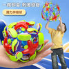 Children's Kindergarten Magic Telescopic Blossom Ball Throwing Ball Bigger and Smaller Color Ball Outdoor Toys Hand Grab Ball