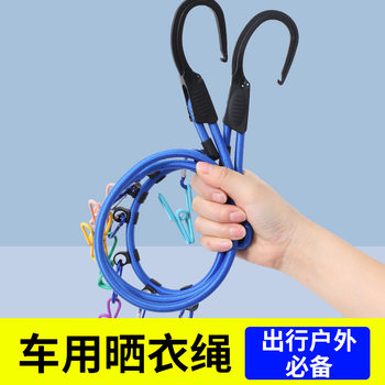 Uyuan Retractable Elastic Clothesline for Car Camping, Home Use, No-Drill Installation, Portable Clothesline