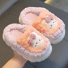 Children's Cotton Slippers for Girls 2025 New Autumn and Winter Boys' Home Indoor Girls' Bags with Non-Slip Warm Soft Soles