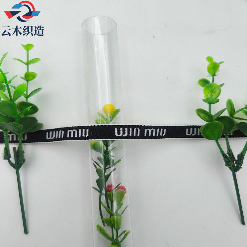 黒と白のエッジ miu * 1 センチメートル幅 * 1 ヤード = 0.91m