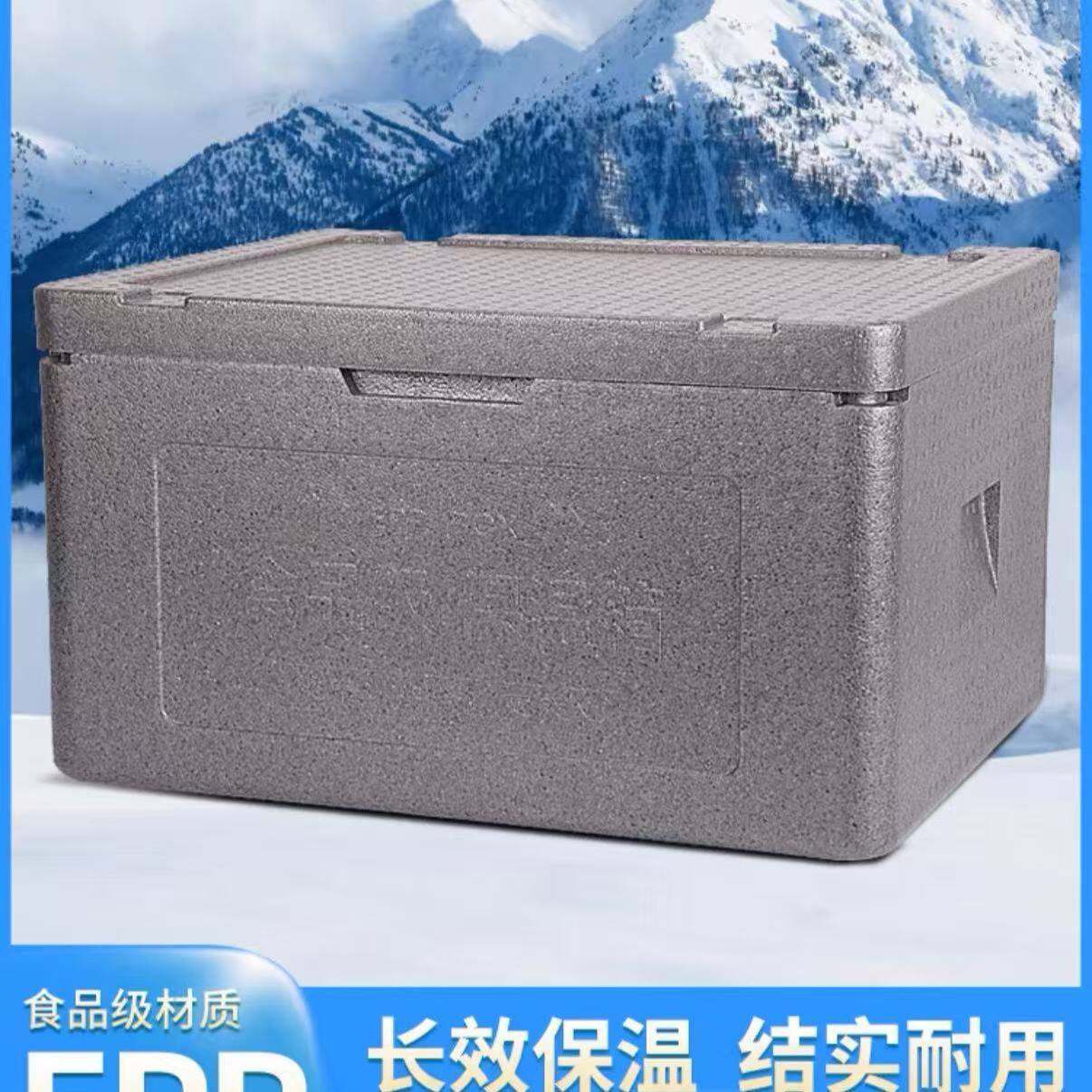 Epp Insulated Box Commercial Stall Food Grade Foam Box Refrigerated Insulated Box Insulated Box Camping Style Summer