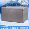 Epp Insulated Box Commercial Stall Food Grade Foam Box Refrigerated Insulated Box Insulated Box Camping Style Summer