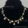 Style 179