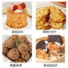 French Butter Crispy Cake Decoration Cake Crispy Hot Milk Baby Baking Ingredients Dipping Sauce Mochi Crispy Ingredients