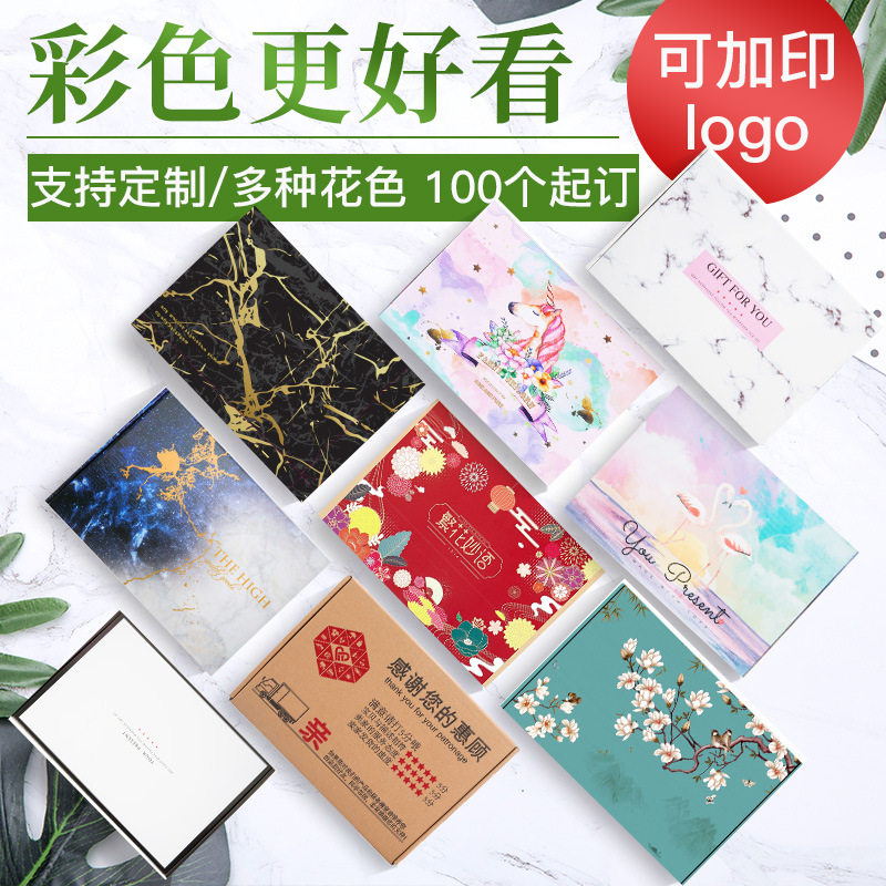 Color packing box custom in stock express packaging box wholesale white clothing flying machine box special hard compression flat box