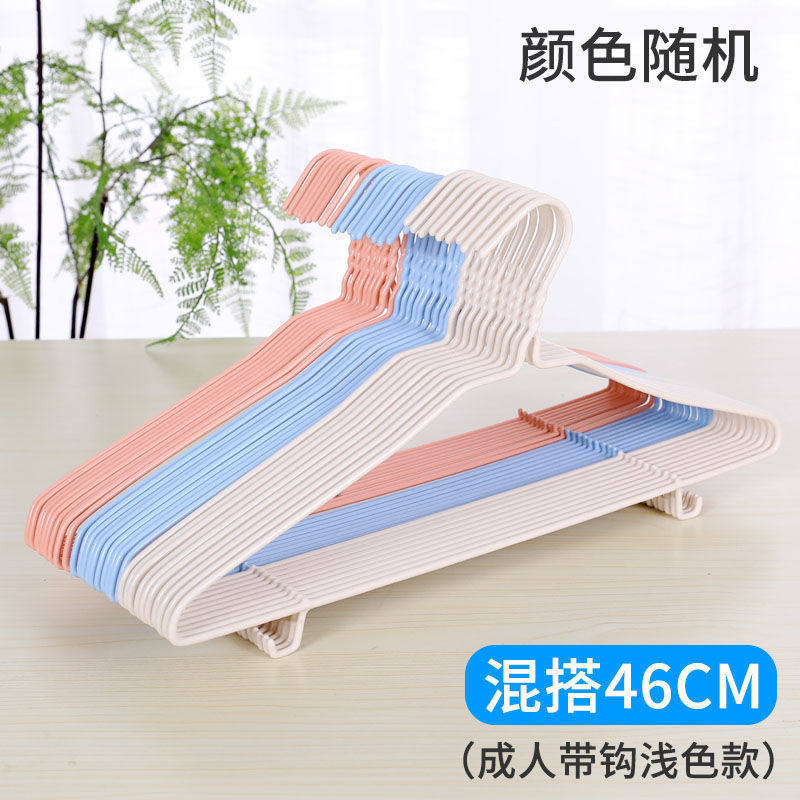 Clothes Hanger, Clothes Drying Rack, Bedroom Wardrobe Hanger, Clothes Drying Rack, Clothes Hanger, Adult and Children's Clothes Hanger, Clothes Drying Rack