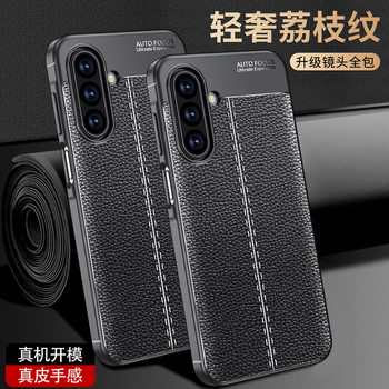 Suitable for Samsung A17 Mobile Phone Case, A36 Anti-Fall Back Cover, A16 Leather Texture Protective Case, A37 Soft Case, Simple Shell