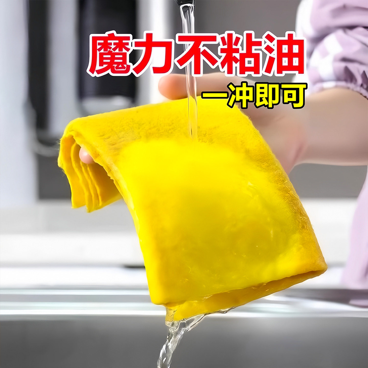 Loofah Dishcloth for Kitchen Use, Household Dishwashing Cloth, Absorbent Dishcloth, Easy-To-Clean Household Cloth