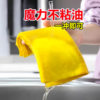 Loofah Dishcloth for Kitchen Use, Household Dishwashing Cloth, Absorbent Dishcloth, Easy-To-Clean Household Cloth
