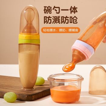 Infant Rice Cereal Bottle Squeeze Feeding Spoon Food Grade Silicone Rice Cereal Spoon Complementary Feeding Tableware Soft Spoon Head